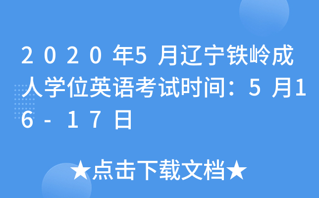 20205|FXˌW(xu)λӢZԇr(sh)g516-17