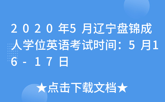 20205|P\ˌW(xu)λӢZԇrg516-17