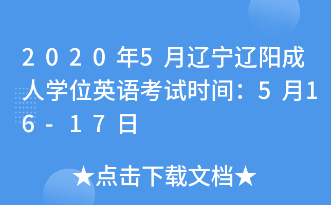 20205||ꖳˌW(xu)λӢZԇrg516-17