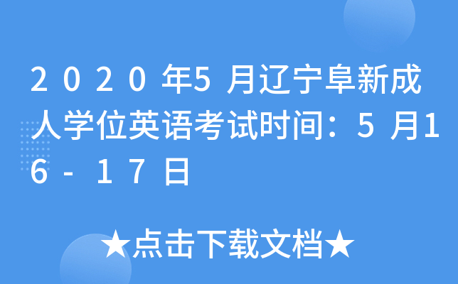 20205|³ˌW(xu)λӢZԇrg516-17