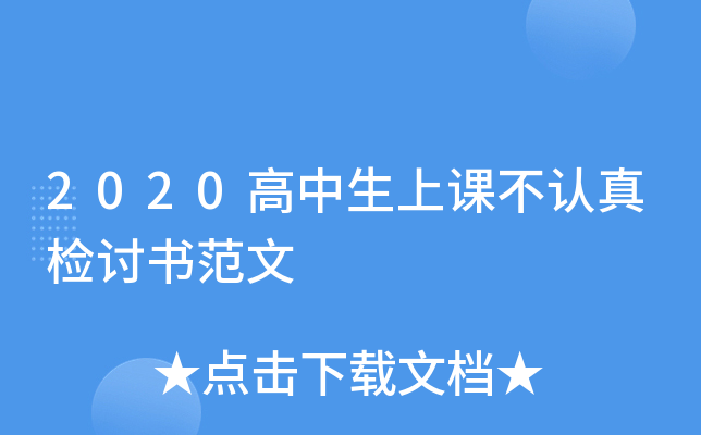 2020nJzӑ