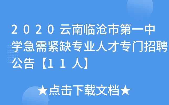 2020RеһЌW(xu)oȱI(y)˲ŌTƸ桾11ˡ