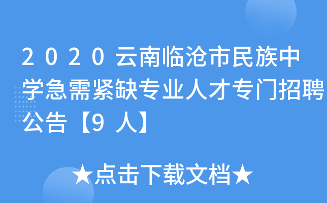 2020RЌW(xu)oȱI(y)˲ŌTƸ桾9ˡ