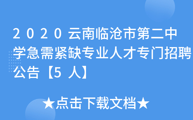 2020RеڶЌW(xu)oȱI(y)˲ŌTƸ桾5ˡ