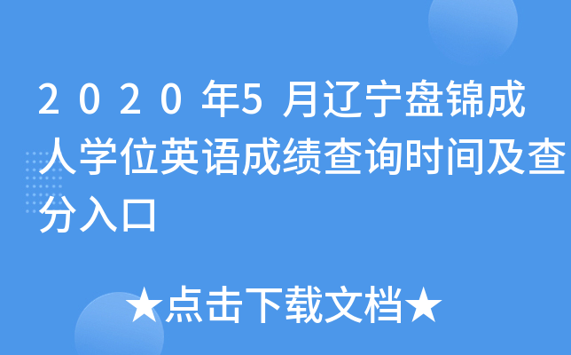 20205|P\ˌW(xu)λӢZɿԃrg