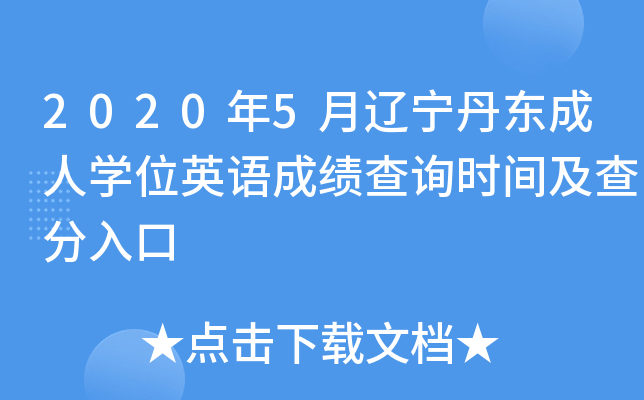 20205||ˌW(xu)λӢZɿԃr(sh)g
