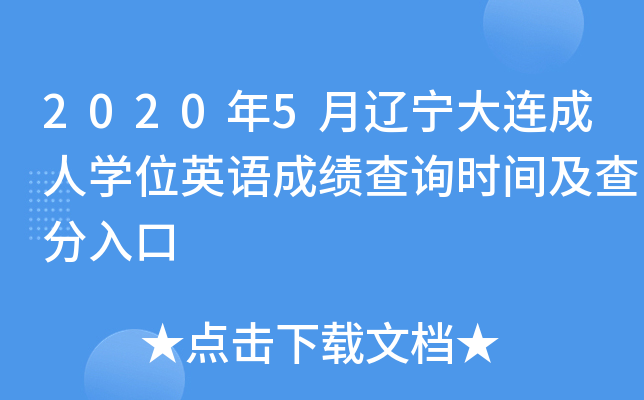20205|BˌW(xu)λӢZ(y)ɿ(j)ԃr(sh)g