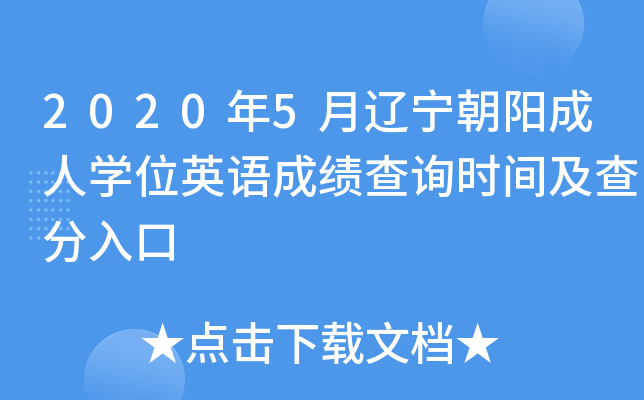20205|ꖳˌW(xu)λӢZɿԃr(sh)g