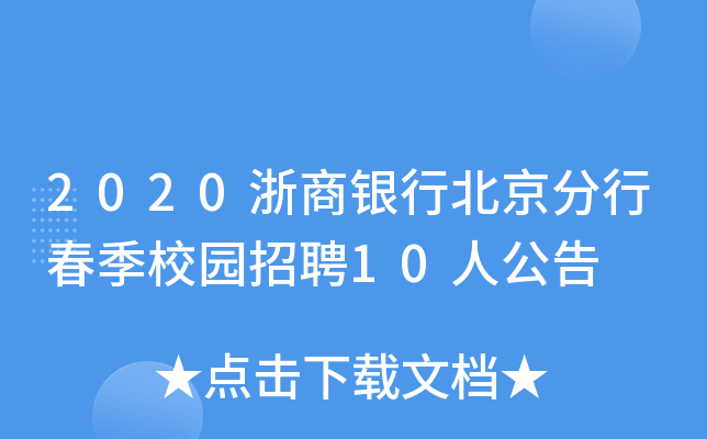 2020yбдУ@Ƹ10˹