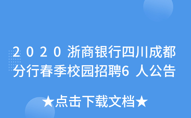 2020yĴɶдУ@Ƹ6˹