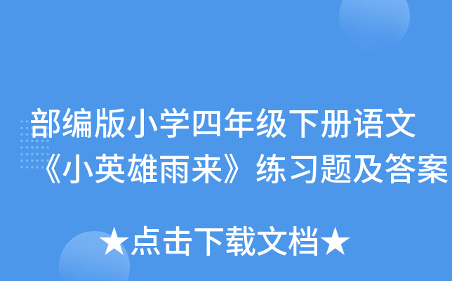 СW(xu)꼉(j)(c)ZġСӢ(x)}