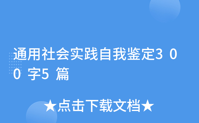 ͨ(hu)(sh)`b3005ƪ
