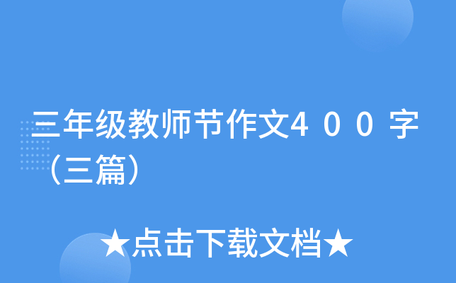 꼉̎(ji)400֣ƪ