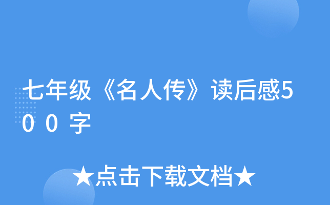 꼉(j)˂x500