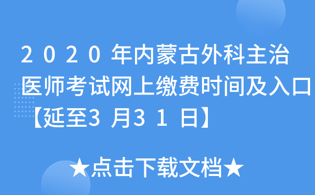 2020(ni)ɹt(y)ԇW(wng)UMrgڡ331ա
