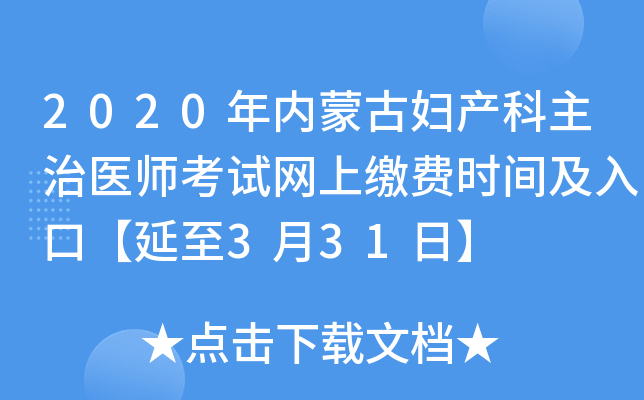 2020(ni)ɹŋDa(chn)t(y)ԇW(wng)UM(fi)r(sh)gڡ331ա