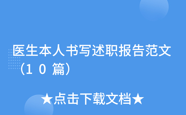 t(y)˕淶ģ10ƪ