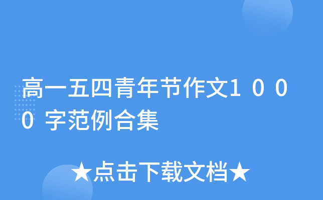һ깝(ji)1000ַϼ