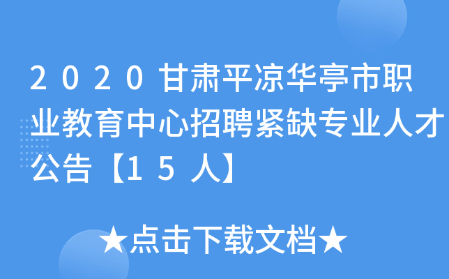 2020Cƽ?jng)AͤI(y)ƸoȱI(y)˲Ź桾15ˡ