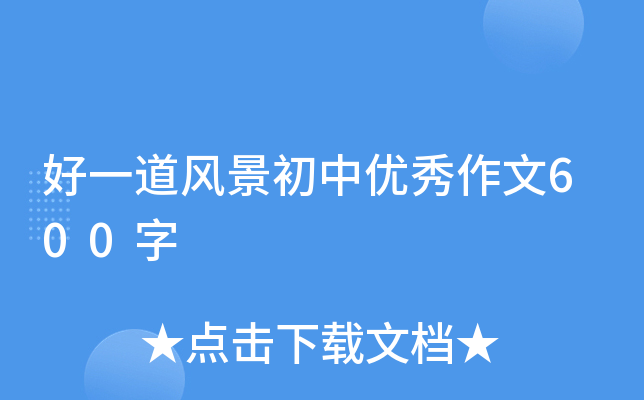 һL(fng)Ѓ(yu)600