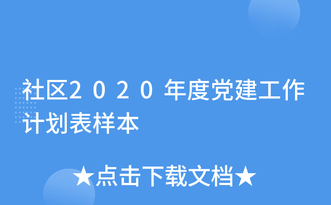 ^(q)2020hӋӱ