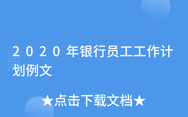 2020yІTӋ