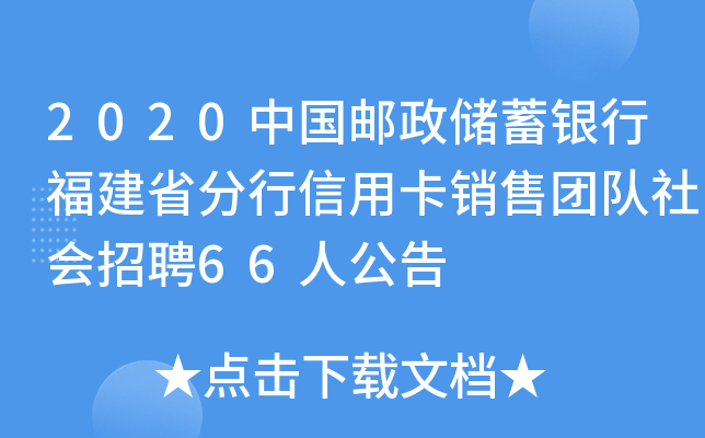 2020Ї(gu)](ch)yиʡÿN(xio)ۈF(tun)(du)(hu)Ƹ66˹