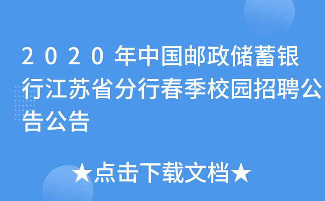 2020Ї(gu)](ch)yнKʡдУ@Ƹ湫