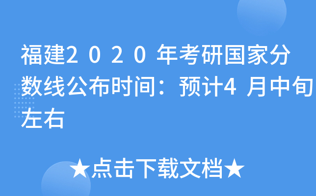 2020꿼Ї(gu)ҷ?jn)?sh)r(sh)gA(y)Ӌ(j)4Ѯ