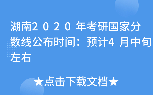 2020꿼Ї(gu)ҷ?jn)?sh)r(sh)gA(y)Ӌ(j)4Ѯ