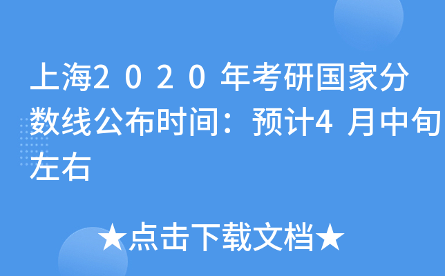 Ϻ2020꿼Їҷ֔rgAӋ4Ѯ