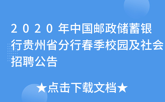 2020Ї]yFʡдУ@Ƹ