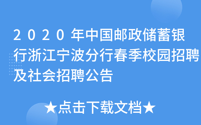 2020Ї(gu)](ch)y㽭дУ@Ƹ(hu)Ƹ