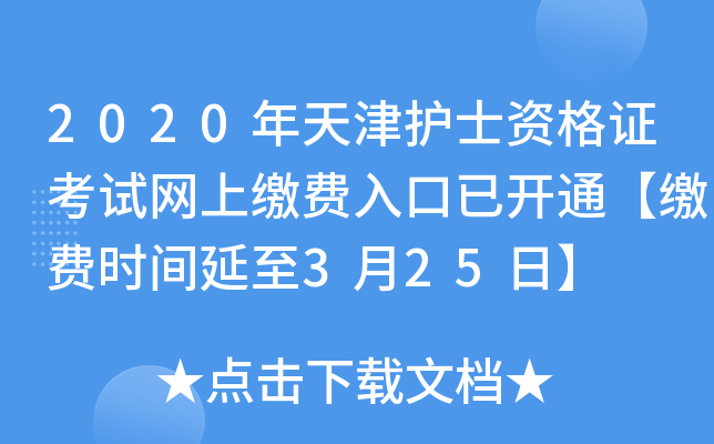 2020oʿYCԇW(wng)UM_ͨUMrg325ա