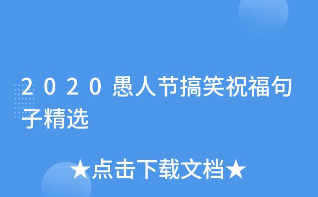 2020˹(ji)ЦףӾx
