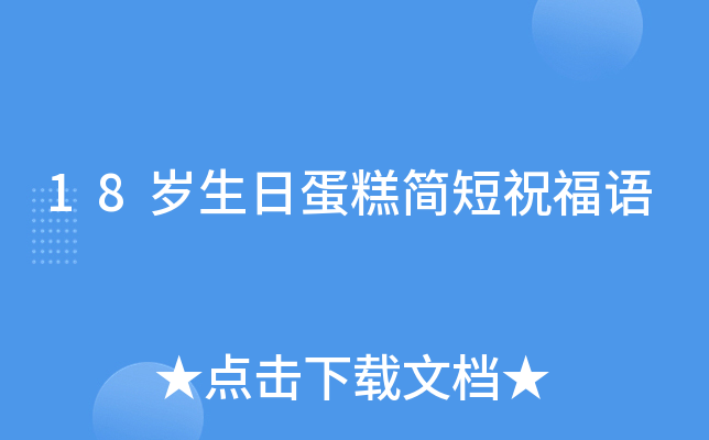 18qյ⺆ףZ