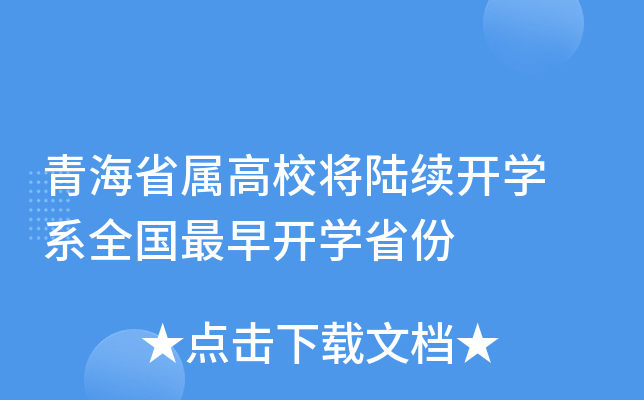 ຣʡٸУm(x)_W(xu) ϵȫ(gu)_W(xu)ʡ