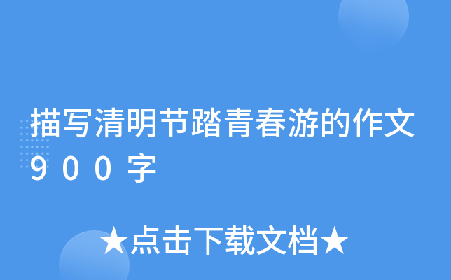 茑(ji)̤ഺε900