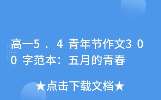 һ5.4깝(ji)300ַµഺ