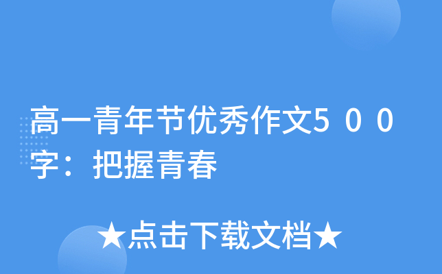 һ깝(ji)(yu)500֣ഺ