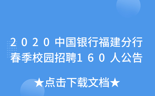 2020ЇyидУ@Ƹ160˹