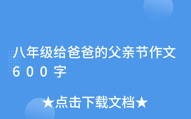 꼉oְֵĸH(ji)600