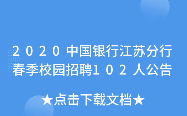 2020ЇyнKдУ@Ƹ102˹