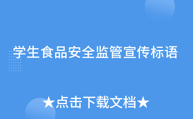 W(xu)ʳƷȫO(jin)(bio)Z