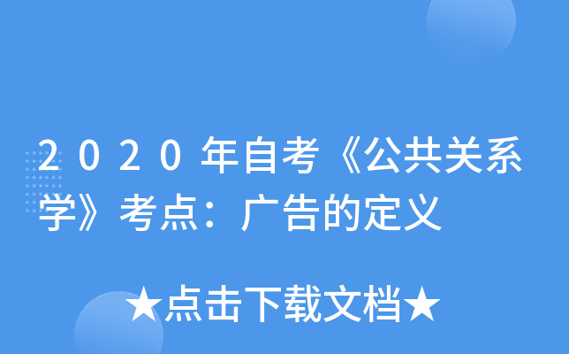 2020ԿPϵWcVĶx