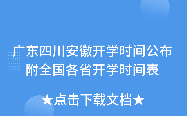 V|Ĵ_W(xu)rg ȫʡ_W(xu)rg