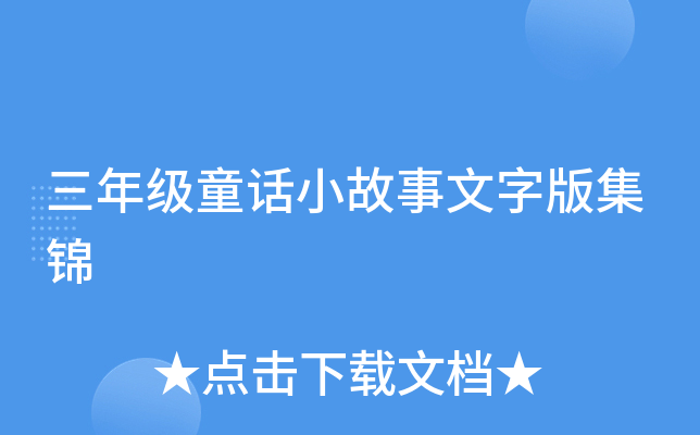 꼉ͯԒСְ漯\