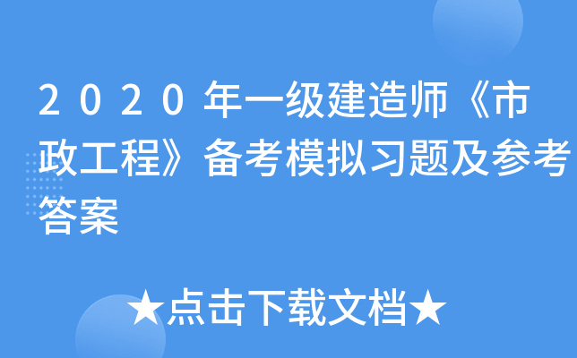 2020һ쎟̡俼ģM(x)}