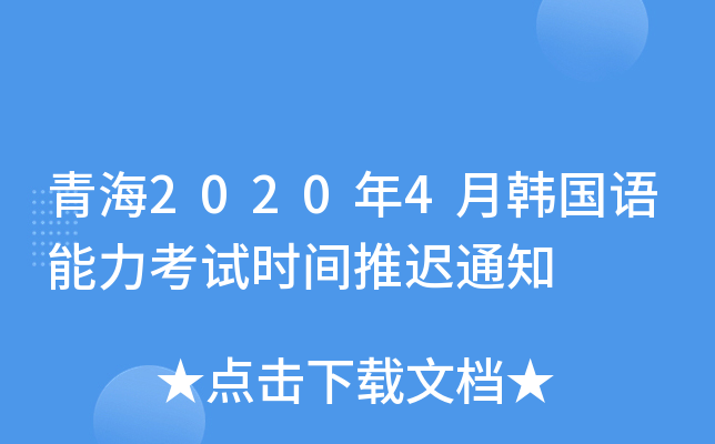 ຣ20204nZԇrgt֪ͨ