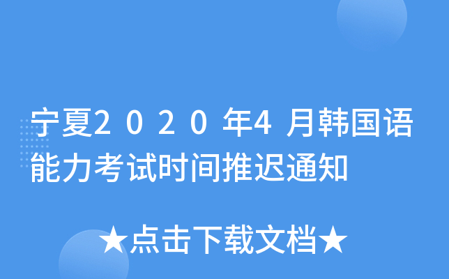 20204nZԇrgt֪ͨ